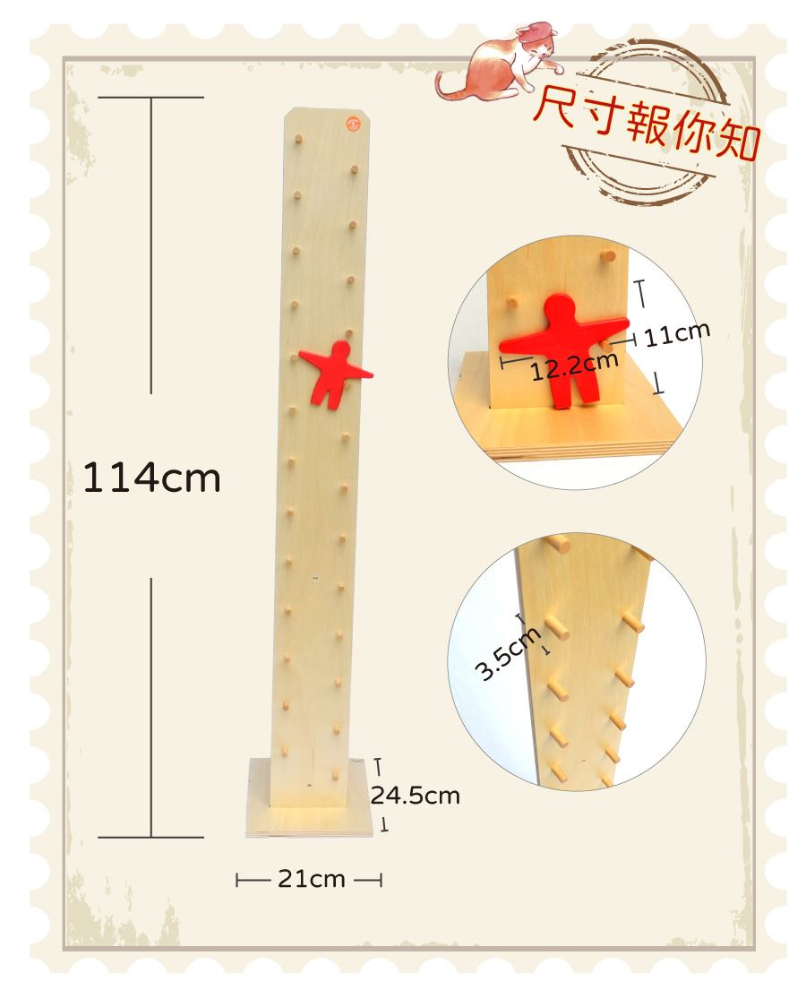 手持幼兒情緒教玩具人形跳過障礙物，培養孩子手眼協調能力