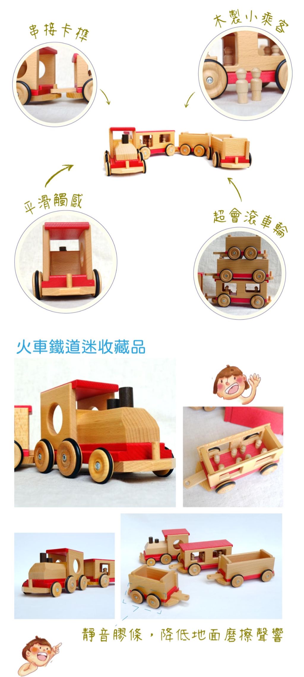 家長當山洞，豐富親子時光的樂趣