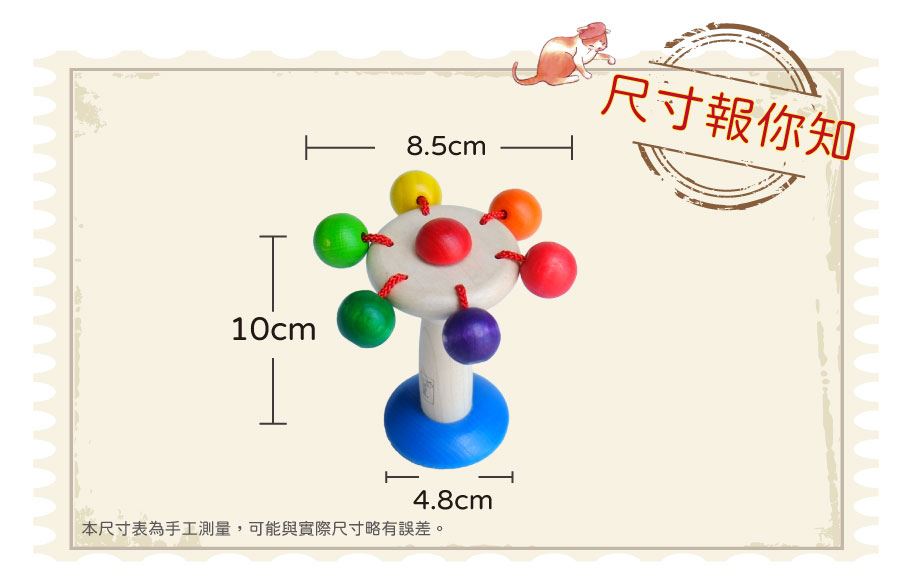 搭上同色木片，鍛鍊孩子顏色辨識能力