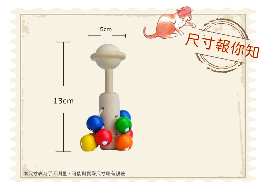 親子拉扯寶寶手搖鈴同色球，提高孩子三指抓握的能力